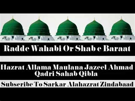 Radde Wahabi Ahle Hadees Or Shab E Baraat By Hazrat Allama Mufti Jazeel