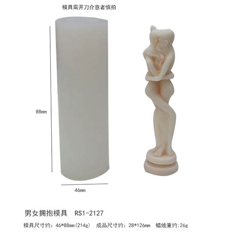 Diy人体香薰蜡烛硅胶模具3d女人体人形滴胶树脂摆件人像石膏模具 阿里巴巴