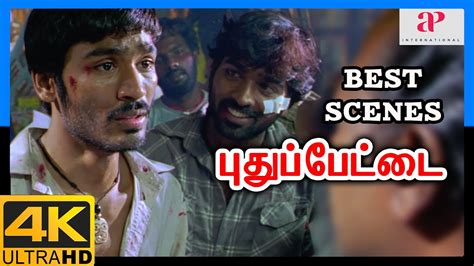 Pudhupettai Movie Best Scenes Archives ~ Live Cinema News