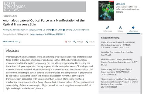 光子与光场调控研究团队研究成果在《laser And Photonics Reviews》发表 浙江科技大学