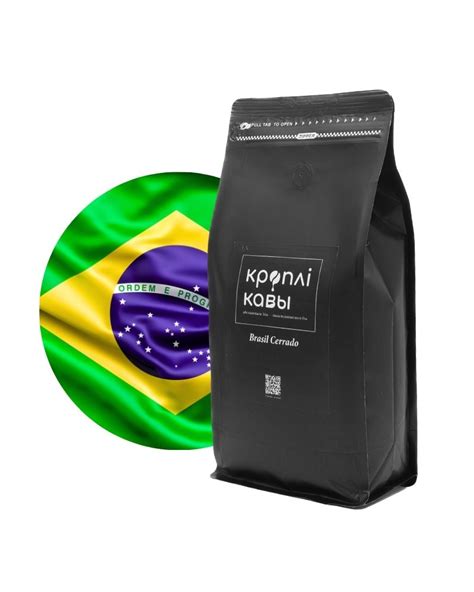 Кофе в зернах Бразилия Серрадо купить в Минске | Coffee Store