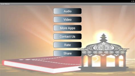 Surah Al Maoon Recitation / Tilawat APK for Android Download