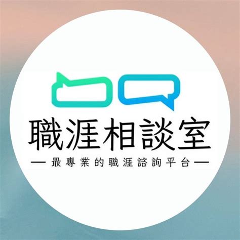 職涯／企業講座 職涯探索月 國立政治大學商學院學生事務與校友服務辦公室 Osaas