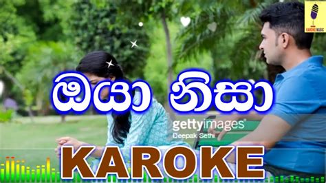 Oya Nisa Chamika Sirimanna Karoke Without Voice Youtube