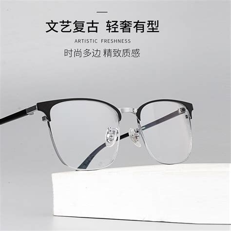 Myopia Glasses Men And Women Tide Ultra Light Full Frame Can Be