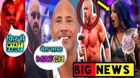 Triple H Comments The Rock Returns Wwe Sasha Banks Wwe Returns Update