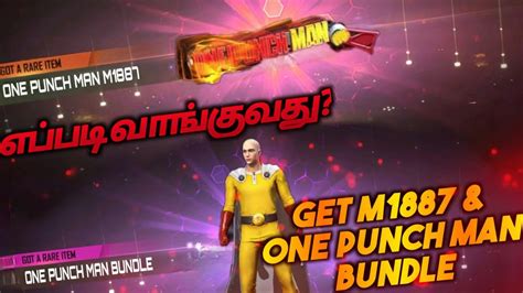 How To Get One Punch Man M1887 Shotgun And Deluxe Bundle In Free Fire