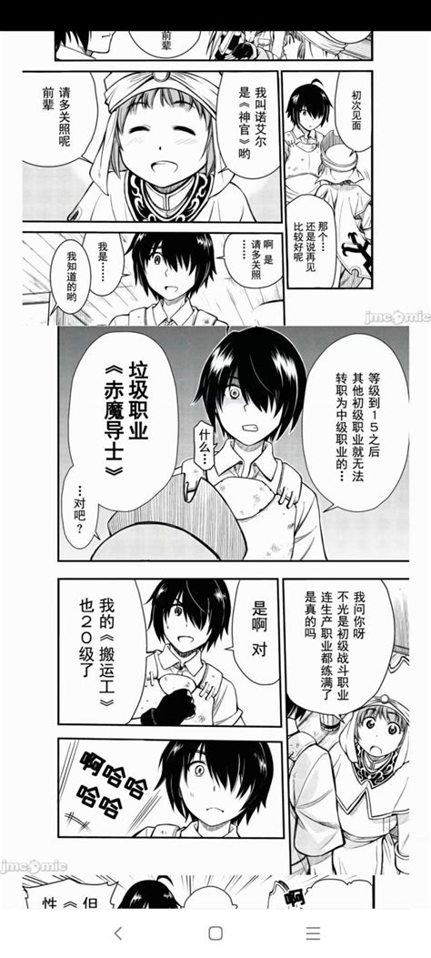 狒无关氵 乳赤漫画 NGA玩家社区