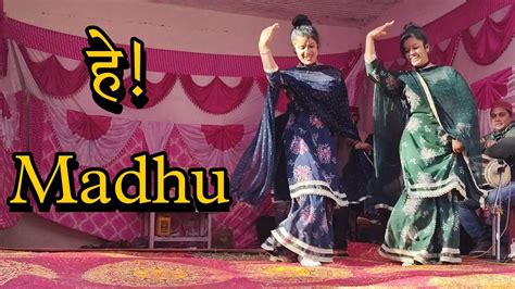 Hey Madhu Inder Arya New Kumaoni Song Dance Video New