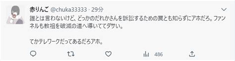 中井かんいち On Twitter Rt Ichikawakon 「オックスフォード大学で教鞭を執るアメリカ在住の先輩」とツイートして