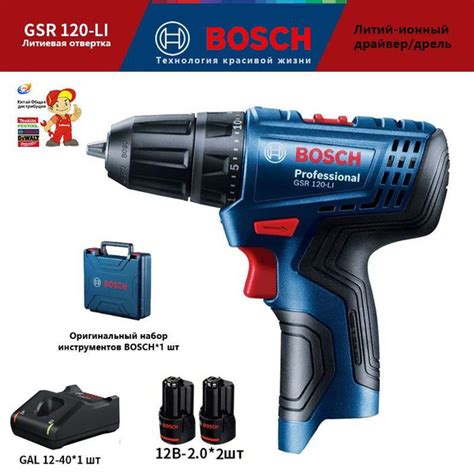 Шуруповерт Bosch GSR 120-LI, аккумуляторный, 12 В, 30 Нм, 2 x 2,0 ...