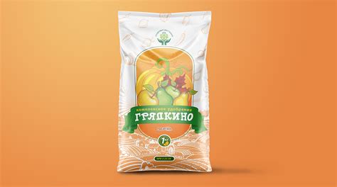 Plant Fertilizer Packaging Series Design On Behance