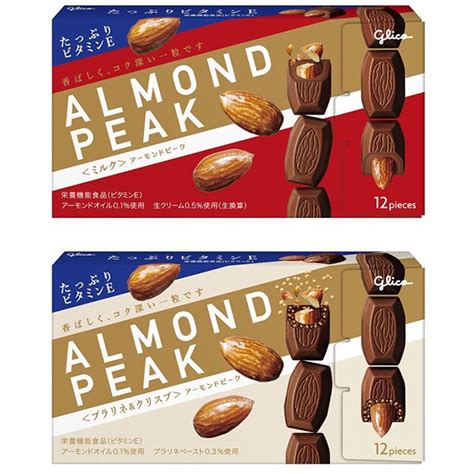 Almond PEAK Chocolate Glico Direct From Japan Shopee Singapore