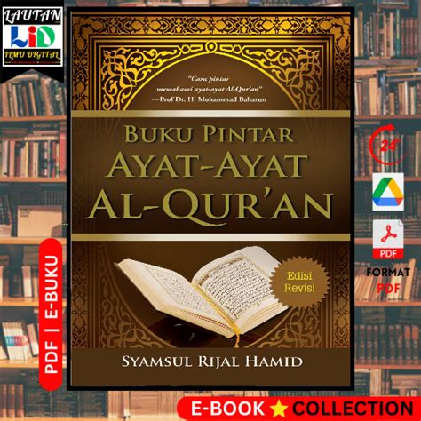 Buku Pintar Ayat Alquran Ebuku Ebook E Buku Shopee Malaysia