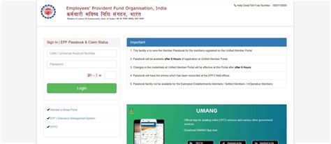 EPF Passbook: The Details To Keep In Mind, Accessing Details 