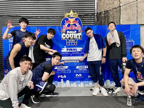 品川CC WILDCATS EXE 3人制プロバスケ on Twitter 大会結果 Red Bull Half Court