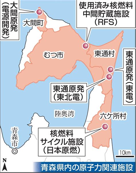 進まぬ国の原子力政策に首長ら不満 住みよい地域づくりへ期待も 青森の共生・共創会議初会合 河北新報オンライン