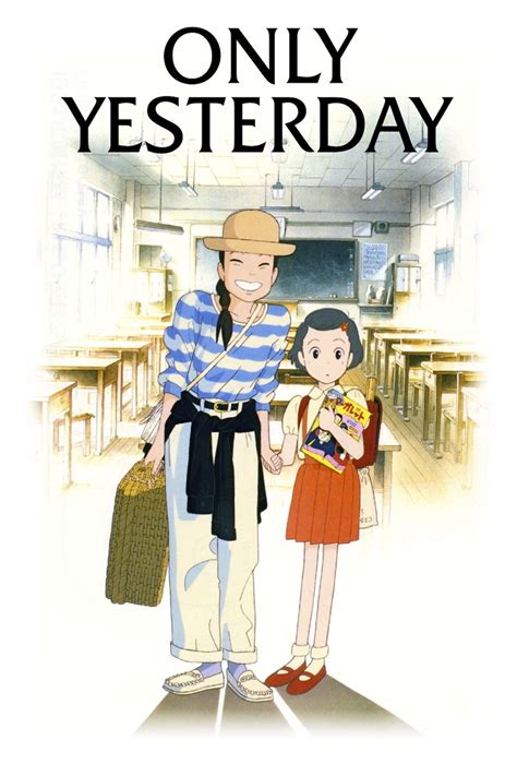 Only Yesterday Animanga Wiki Fandom