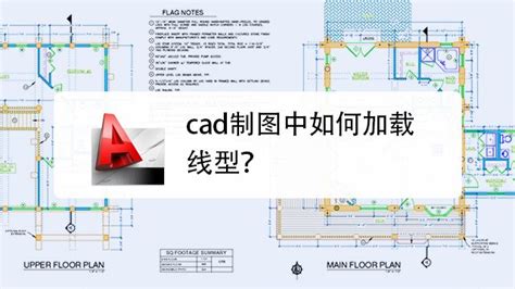 用cad怎么画管道的立体图 百度经验