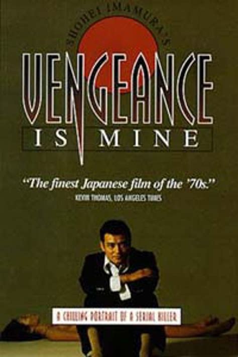 Vengeance Is Mine Shohei Imamura Synopsis Characteristics