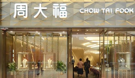 Chow Tai Fook Annual Profit Falls 37