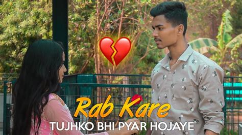 Rab Kare Tujhko Bhi Pyar Ho Jaye Tu Ada Hai Tu Mohobbat Latest