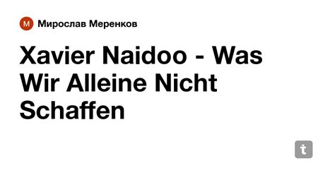 Xavier Naidoo Was Wir Alleine Nicht Schaffen Teletype