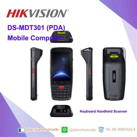 Hikvision Ds Mdt Mobile Computer Pda