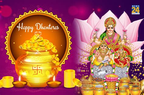 Dhanteras 2022 धनतेरस पर आज जरूर करें ये काम मां लक्ष्मी होंगी मेहरबान