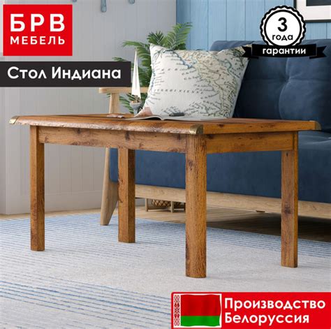 Журнальный стол БРВ МЕБЕЛЬ LAW120 Black Red White 120 x 60 x 55 см ...