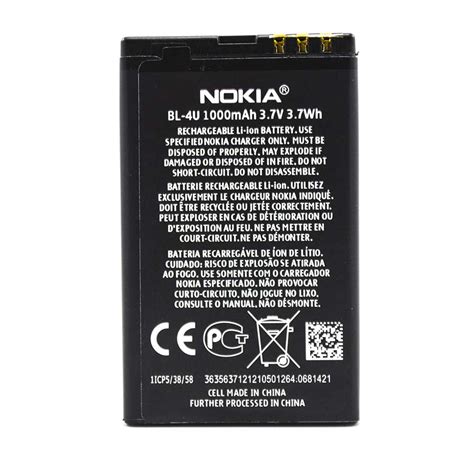 Акумулятор для Nokia BL 4U Original PRC 12 міс гарантії з гарантією