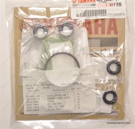 6E0 W0001 C1 00 Lower Unit Gasket Kit Yamaha Motors Crowley Marine