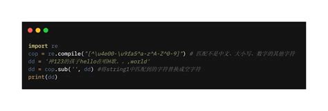 如何使用python提取字符串的中英文（正则判断） W3cschool笔记