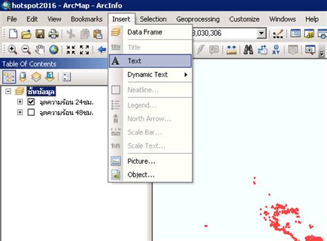 การสร้างเว็บแผนที่จุดความร้อนhotspot โดยใช้ Wms บน Arcgis Server