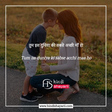 105 Best Maa Status In Hindi माँ स्टेटस Maa Quotes Images