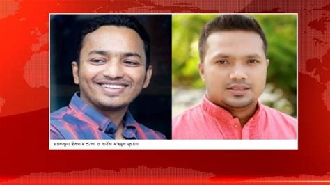 ছাত্রদলের নতুন কমিটি ঘোষনা সভাপতি শ্রাবণ সম্পাদক জুয়েল