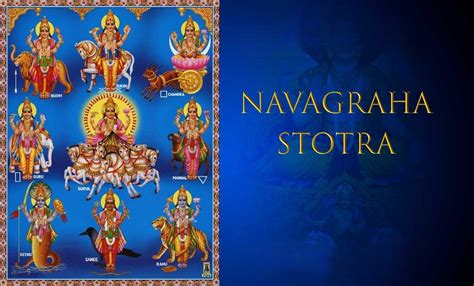 Navagraha Stotram : Navagraha Mantra For Nine Planets - Wordzz