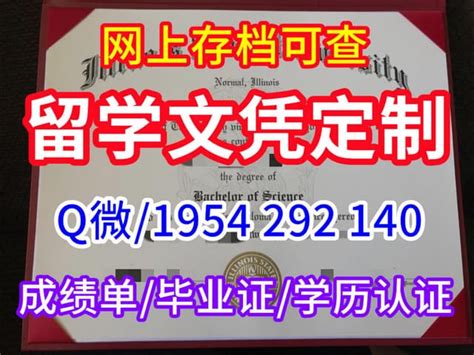 美国篇佛罗里达大学文凭毕业证书