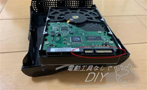 故障した外付けhddから自分でデータを復旧する方法 シロアザラシの電動工具なしでdiy