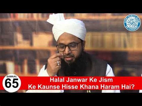 Halal Janwar Ke Jism Ke Kaunse Hisse Khana Haram Hai Mufti Zubair