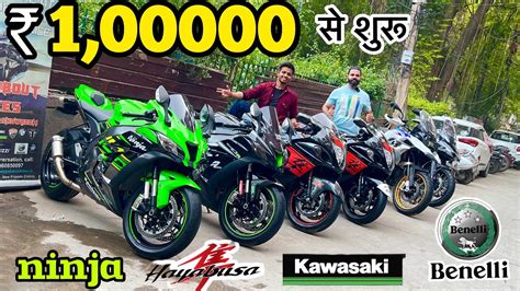 Cheapest Price List Loudest Benelli Zx R Hayabusa Ninja Lineup