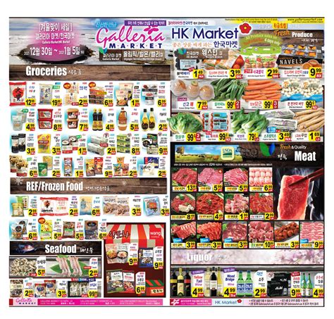 29 | December | 2021 | Galleria Market