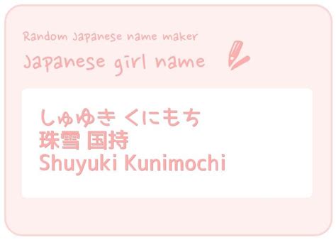 Pin By Shaya Tan On Japanese Female Names Japanese Names Japanese