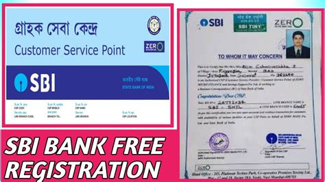 Sbi Kiosk Banking Free Registration Online Sbi Banking Registration