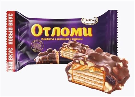 Конфеты Отломи с арахисом и изюмом 26 шт. по 36гр Акконд купить на OZON ...