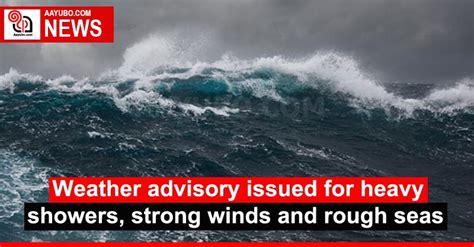 Weather Advisory Issued For Heavy Showers Strong Winds And Rough Seas