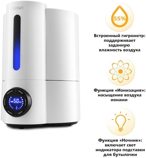 Купить Увлажнитель воздуха Kitfort KT-2801 КТ-2801 в интернет-магазине ...
