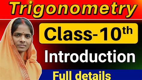 Class Th Maths L Trigonometry L Chapter Introduction L Class