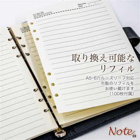 楽天市場鍵付き ノート 鍵付きノート ダイヤルロック式 日記帳 日記 システム手帳 A5 6穴 15mm ルーズリーフ バインダー