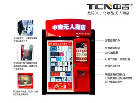 New Arrivals Tcn Vending Machine Tcn